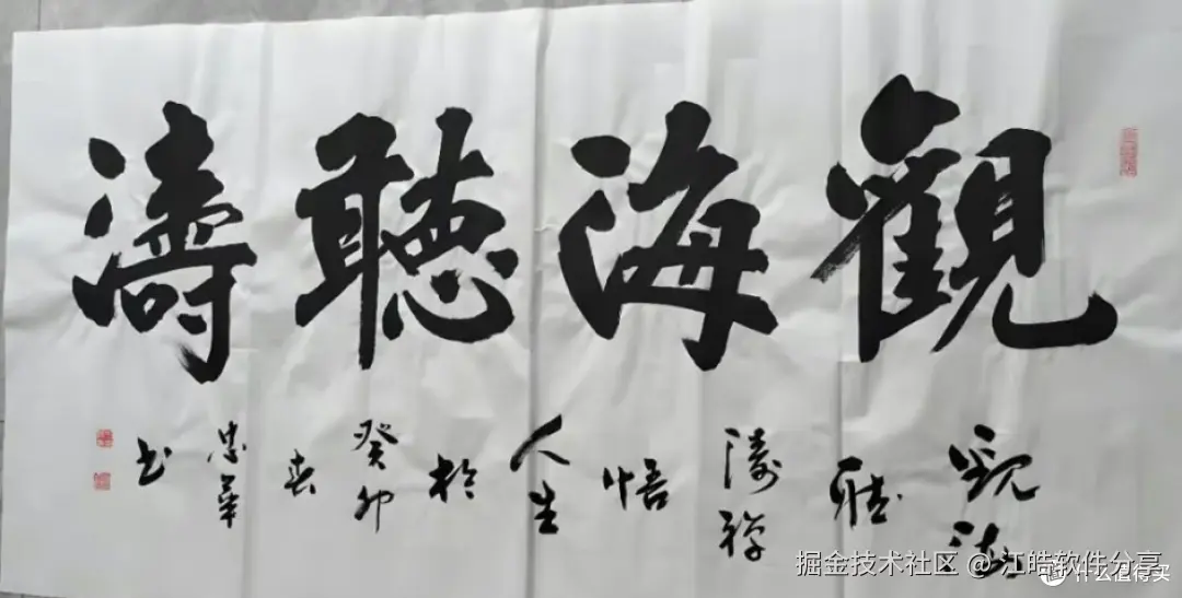 家长必备的神器软件，轻松解决孩子学习难题！