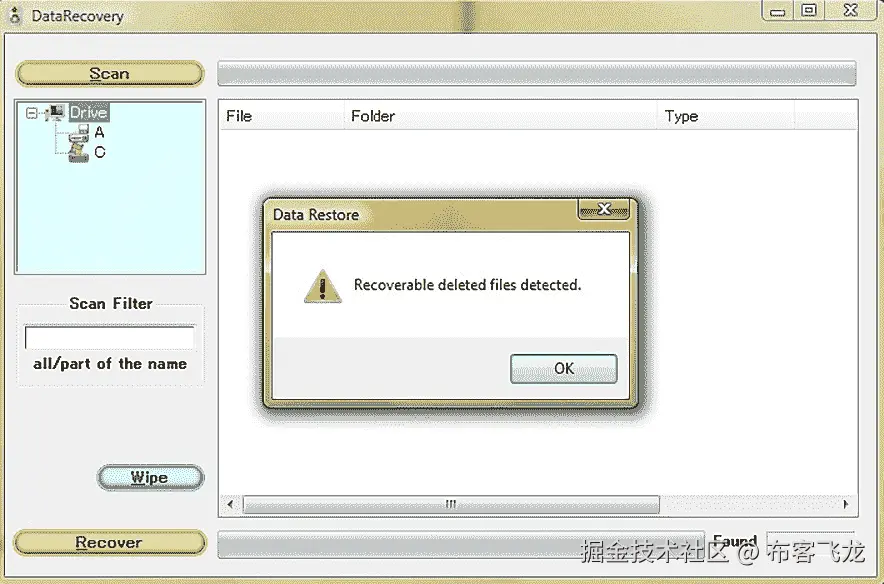 图 7.11 – 注入消息框有效载荷后的 Trojan，准备连接回代码