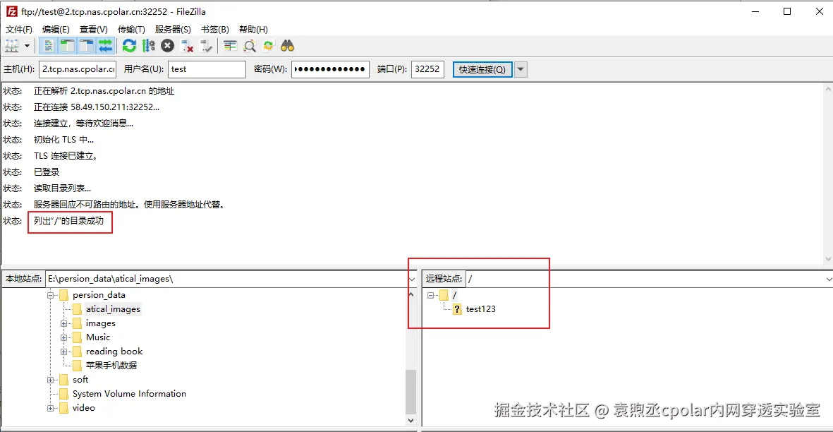 image-20240116142210686