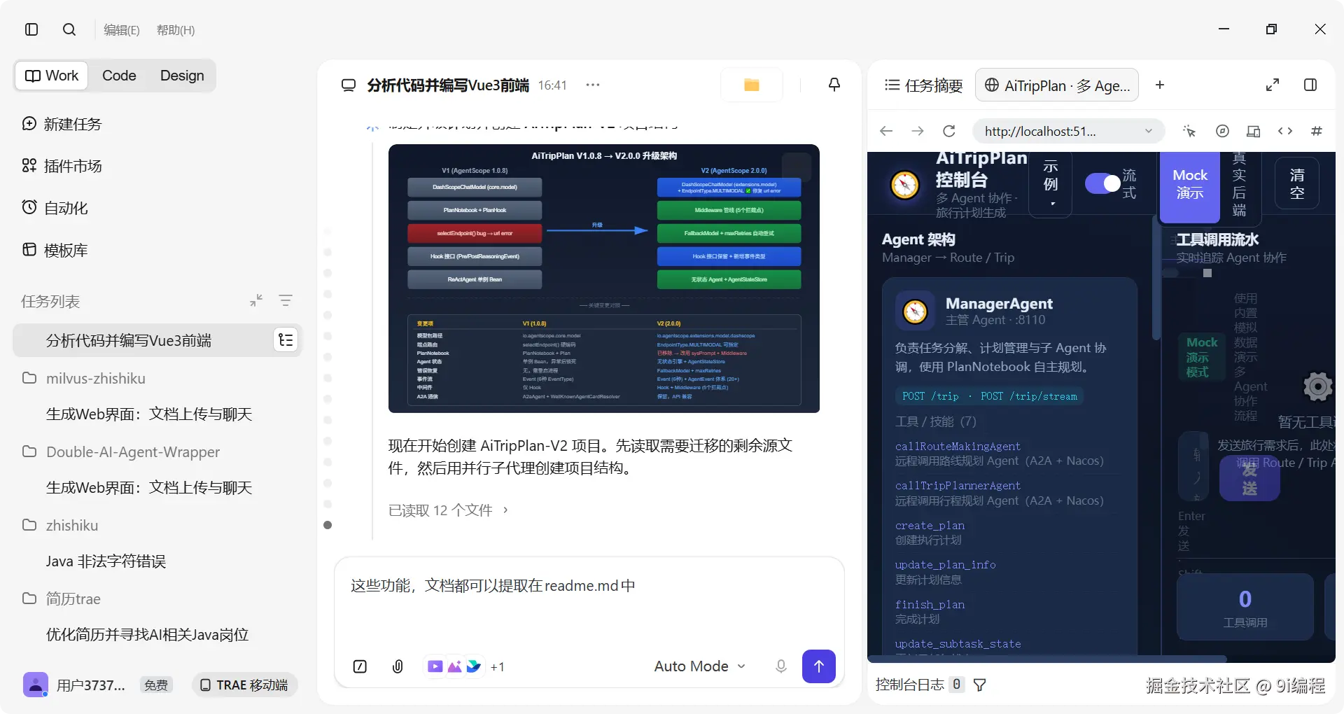 QQ_1785919643215