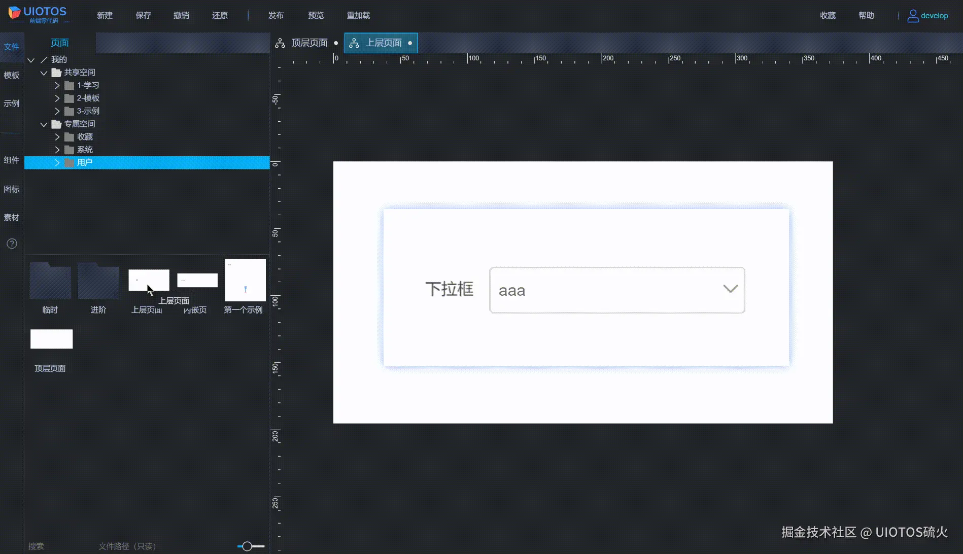 20240704110737_rec_.gif
