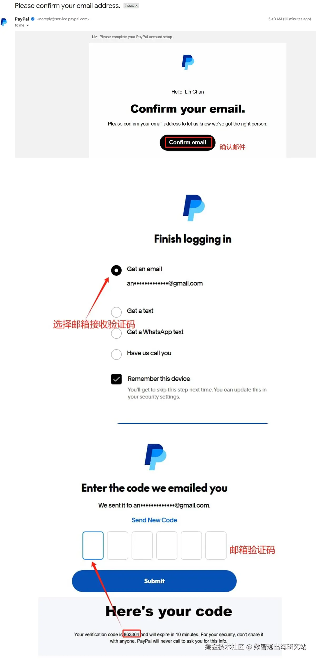 邮件确认.png