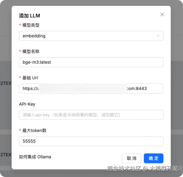 image-20250219161827675