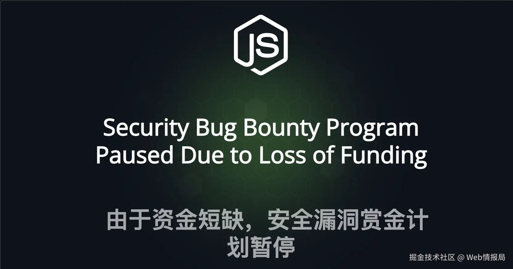 node-bug.png
