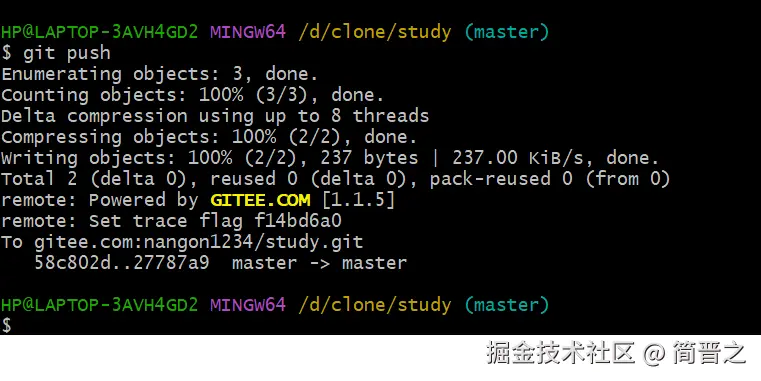 将words.txt推送至远程仓库