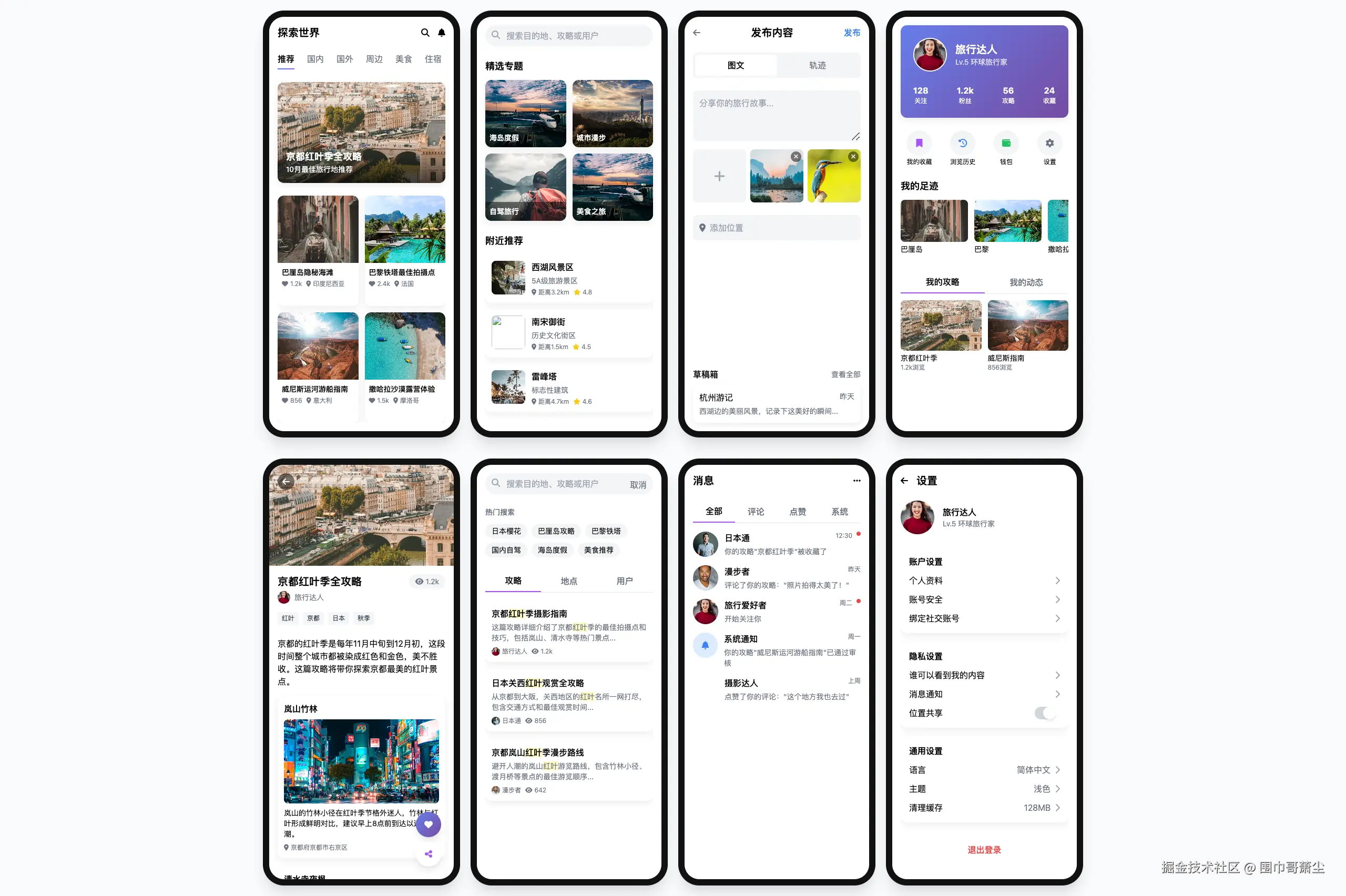 screencapture-127-0-0-1-5500-Ul-html-2025-03-25-22_51_05.png