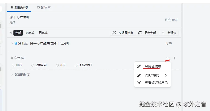 屏幕截图 2026-03-09 103415.png