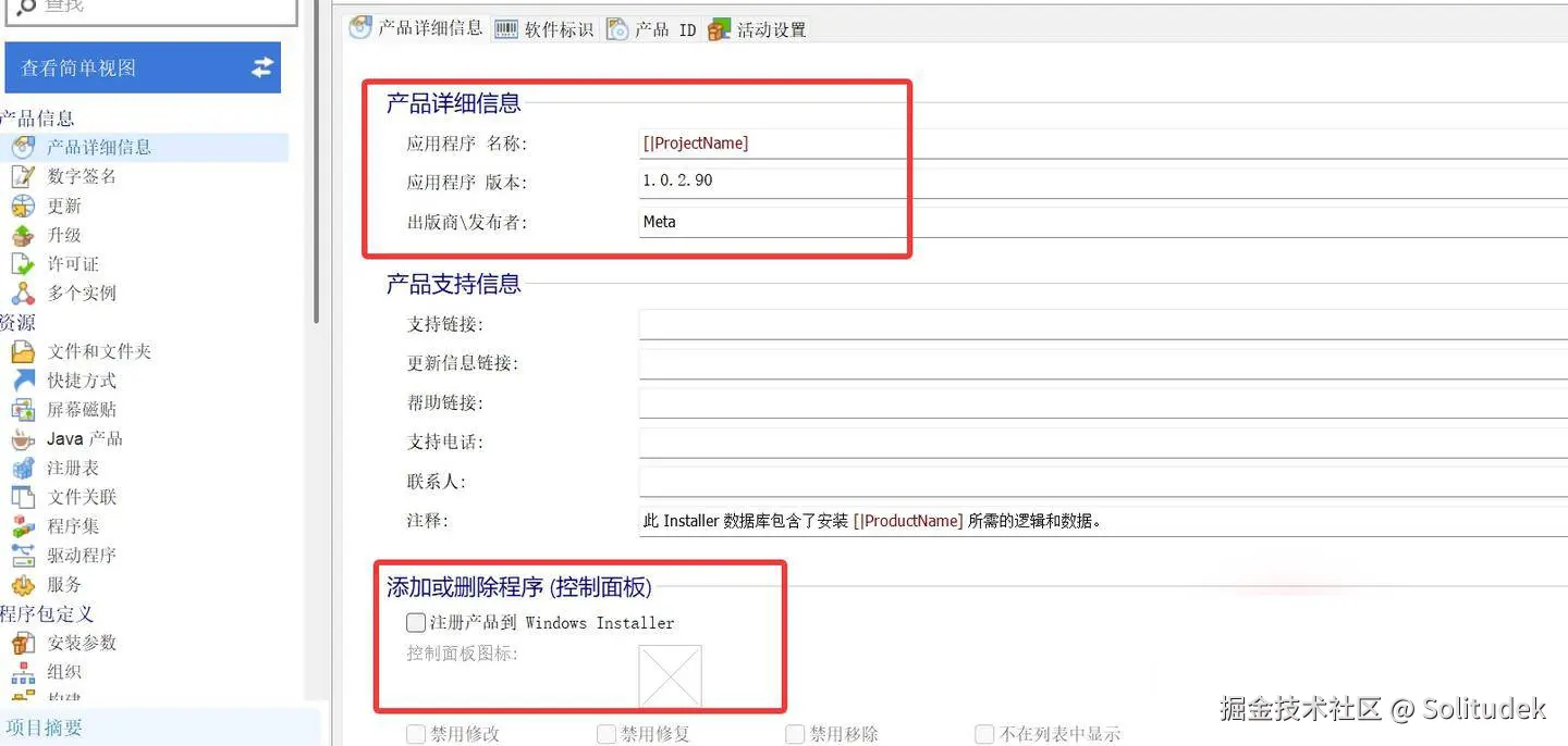 图4.jpeg