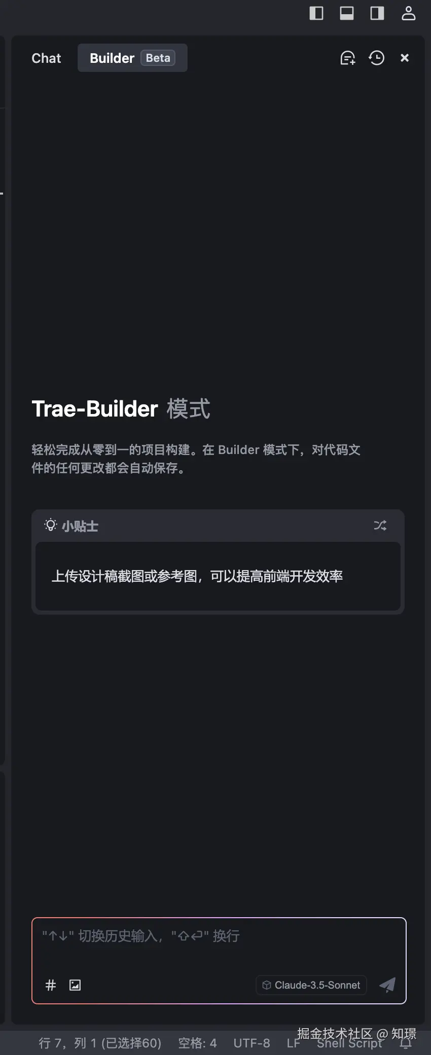 截屏2025-01-23 09.20.32.png