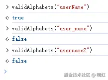 字符串全部有字母组成