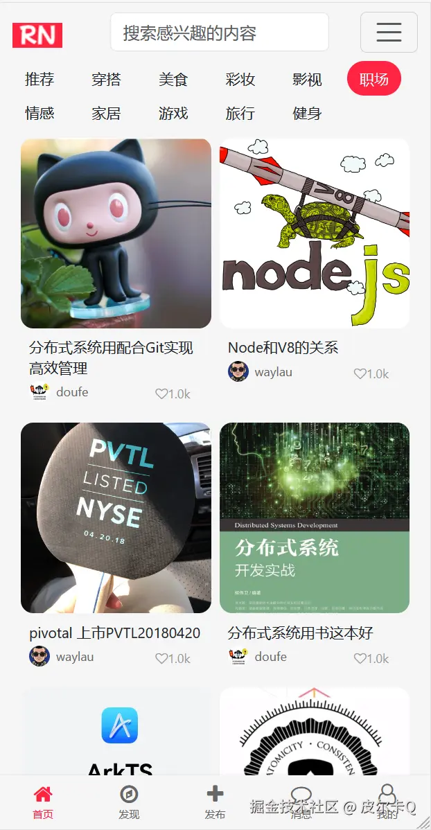 图11-7 适配移动设备之后的效果