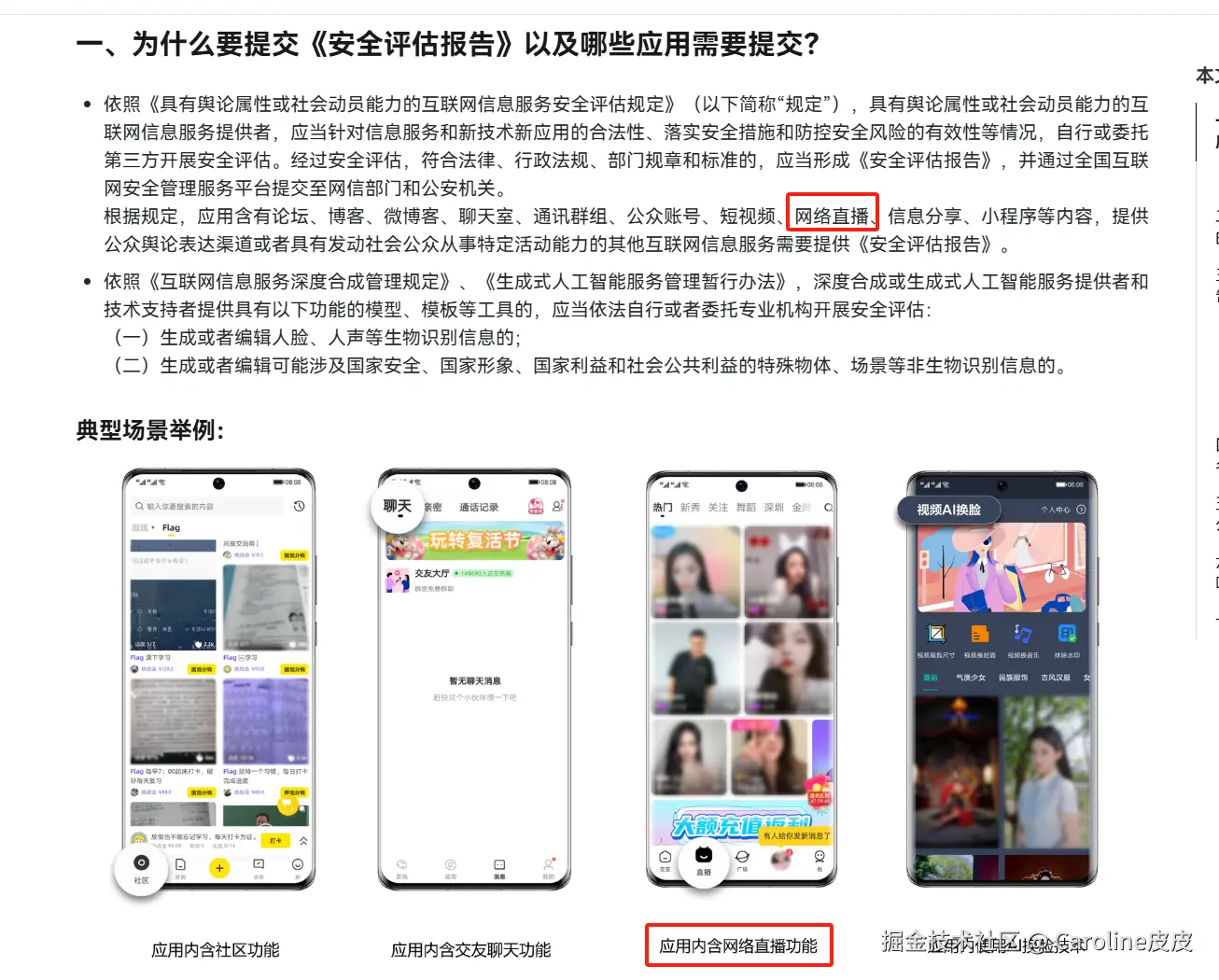 Pasted image 20250616114735.png