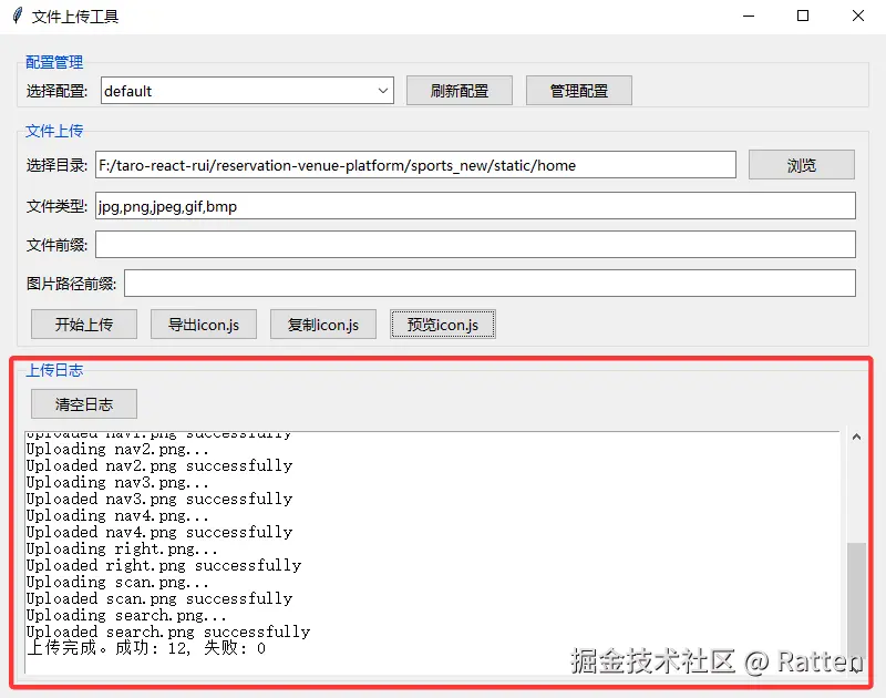 输入图片说明