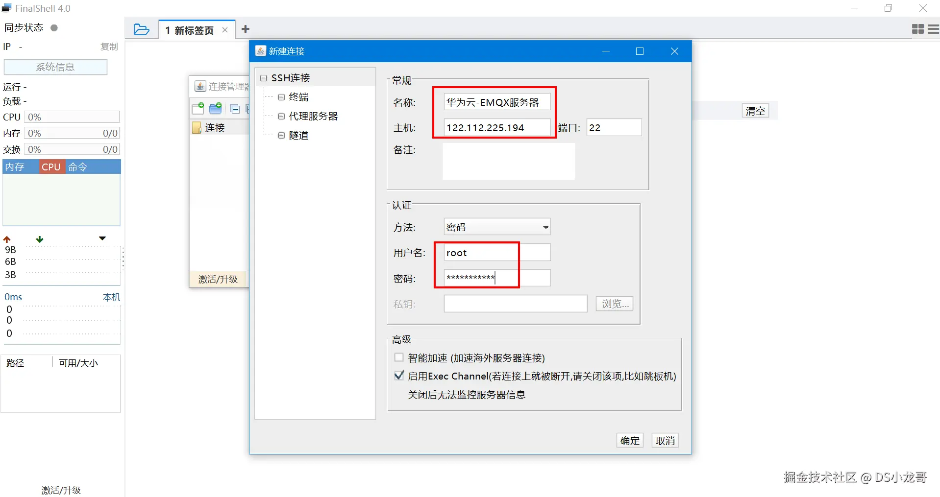 image-20231108111008259