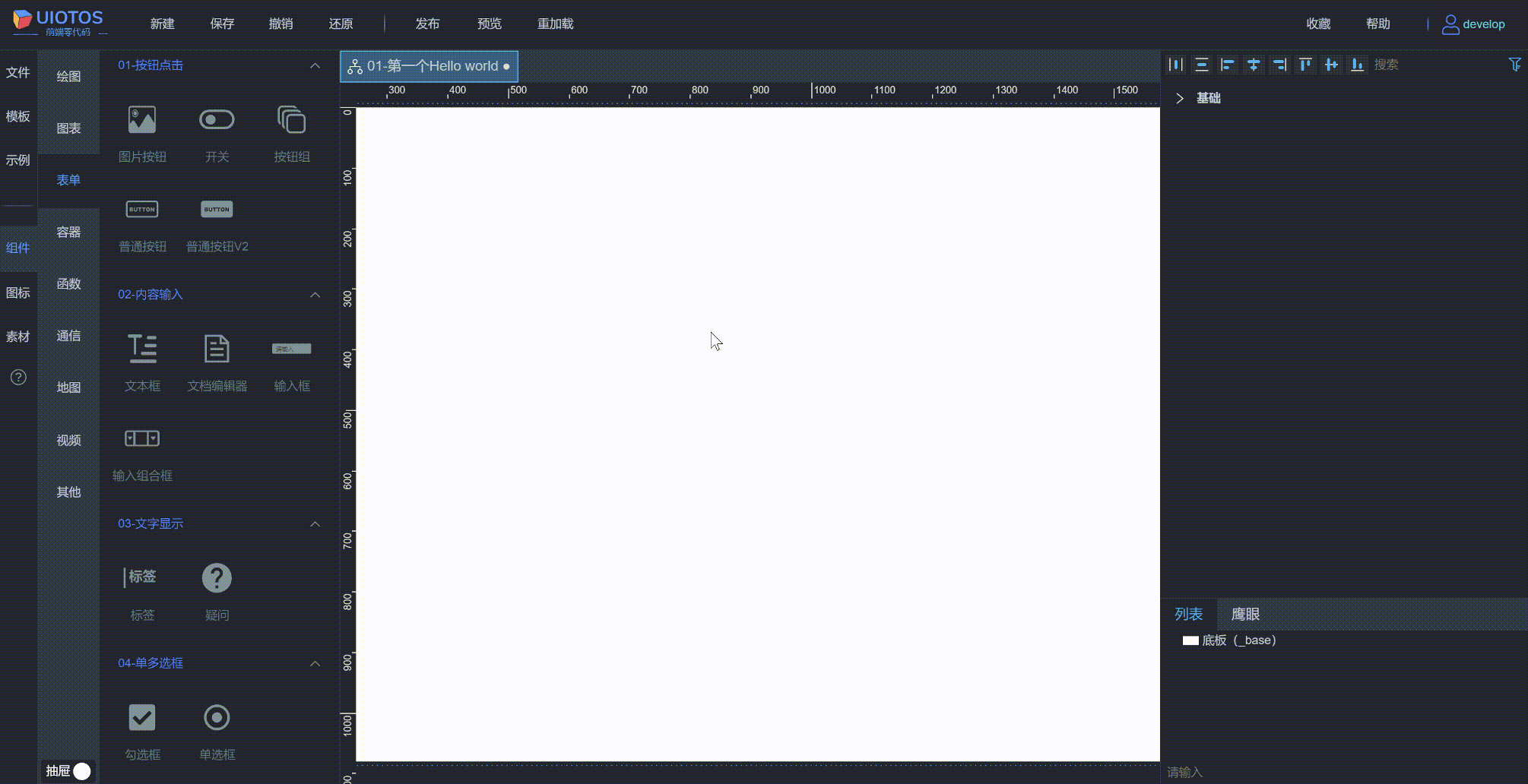 20240729150522_rec_.gif