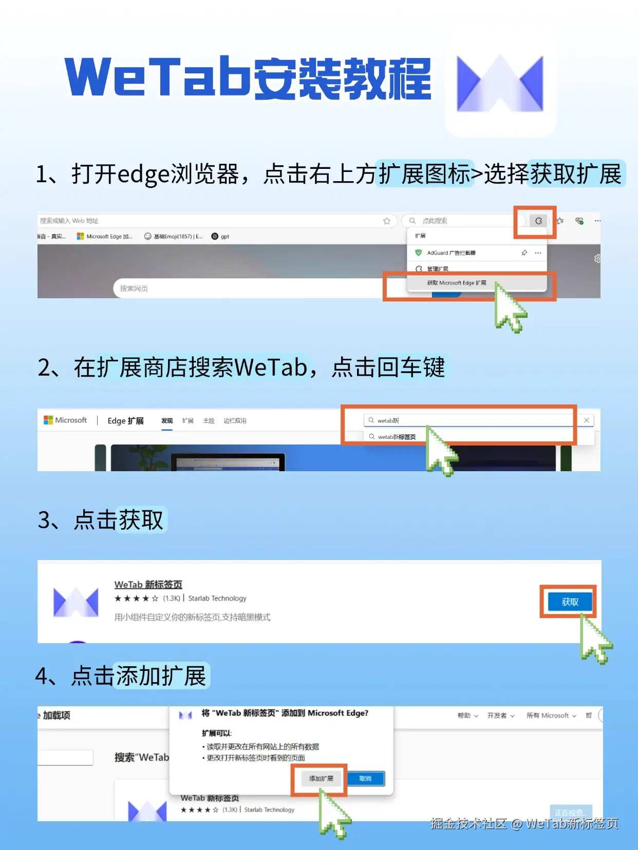教育科普攻略备考小红书配图 (1).jpg