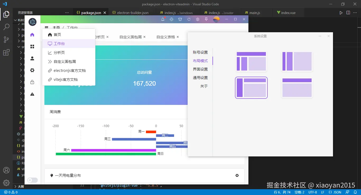 360截图20240817114035843.png