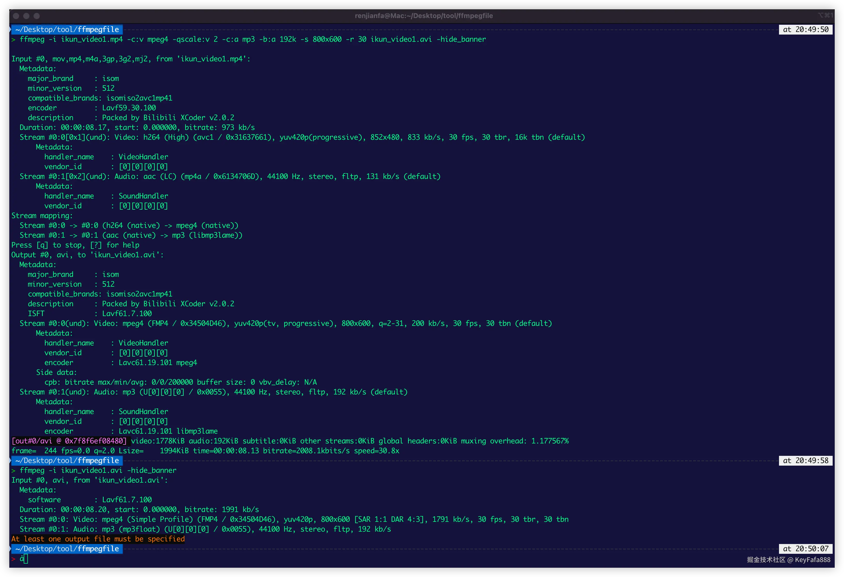 自定义指定编码器实现 mp4视频文件转为avi视频文件格式