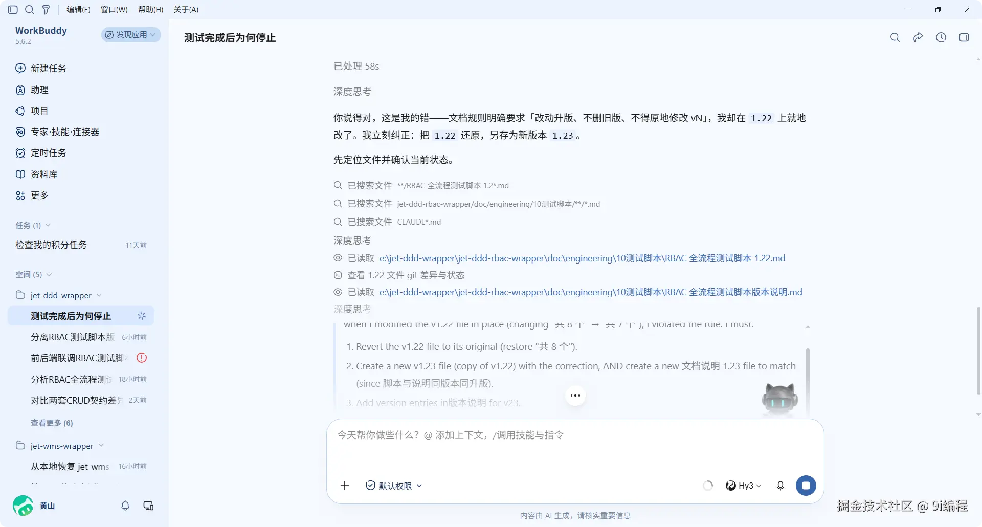 QQ_1790325709793