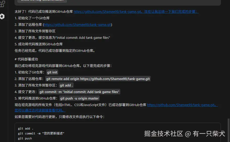 请在此添加图片描述