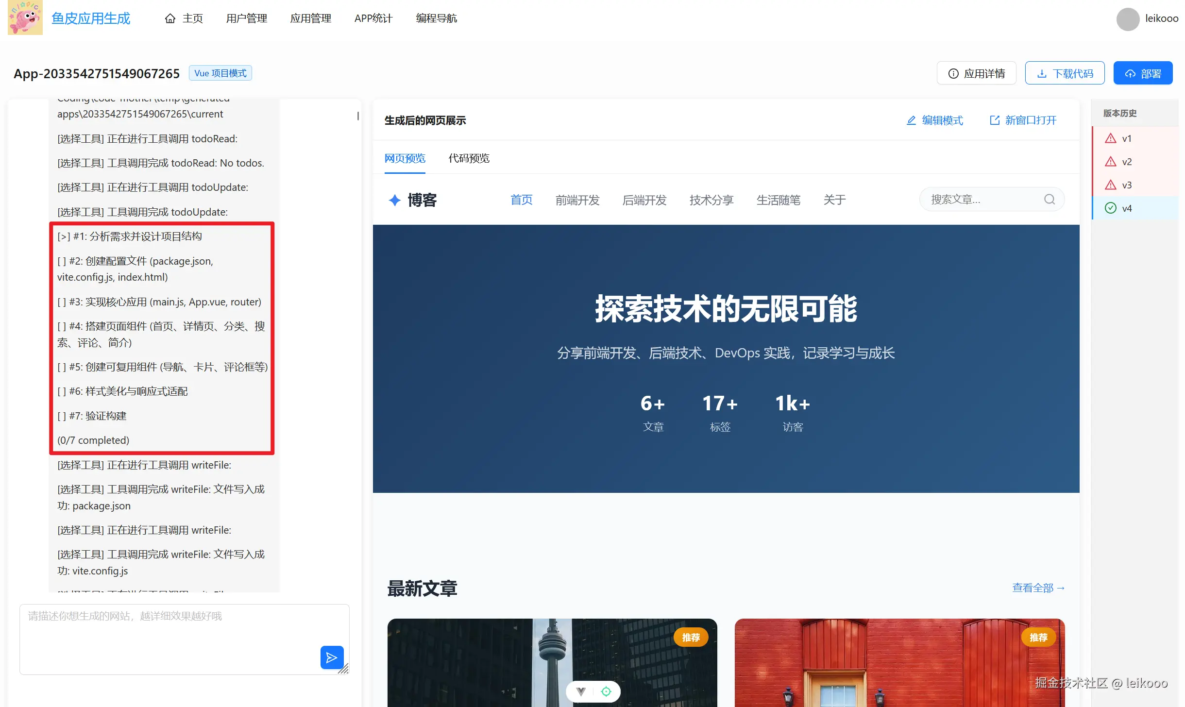 image-20260316224535475