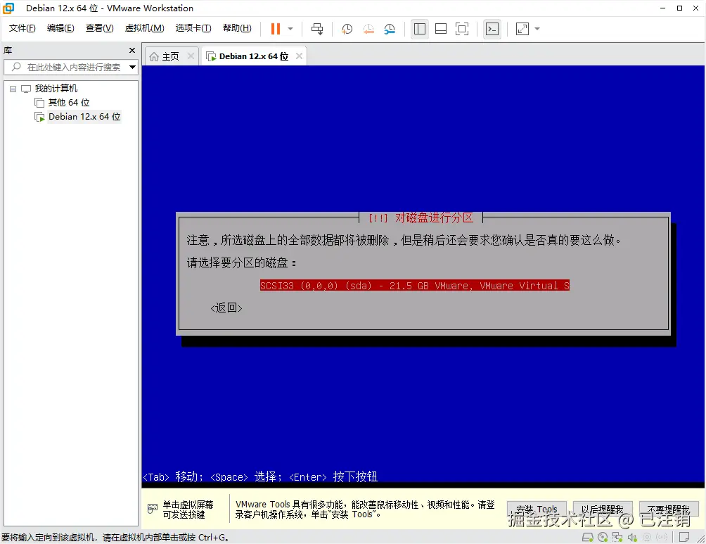 image-20250412094533278