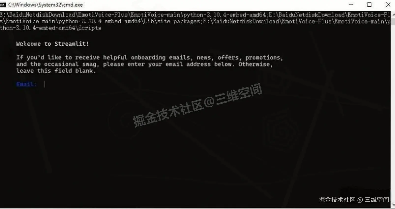 免费文本转语音工具 EmotiVoice 易魔声下载安装及使用教程（附安装包下载）