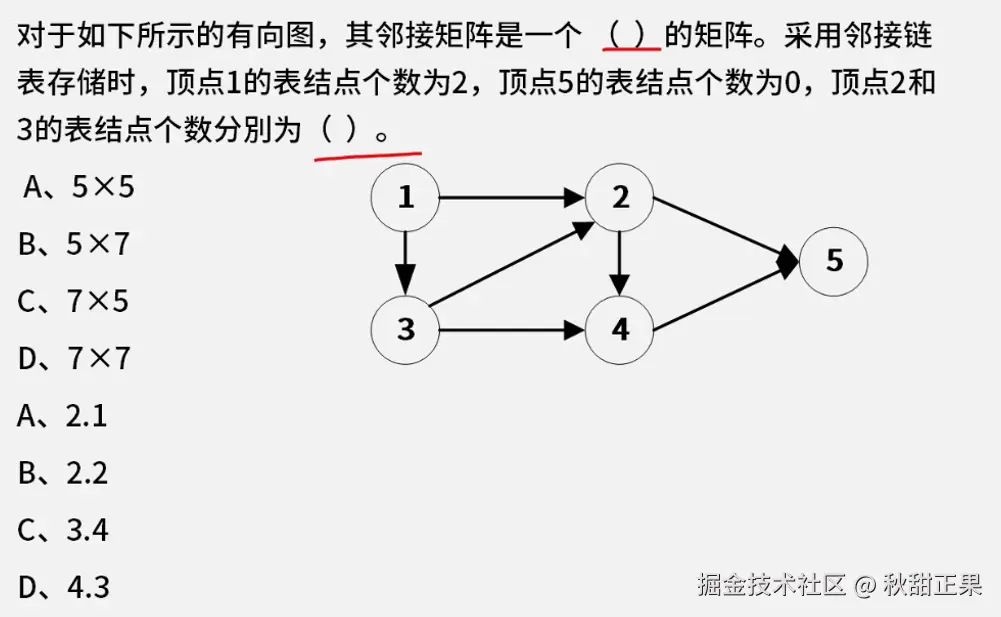 截屏2024-08-06 12.50.45.png