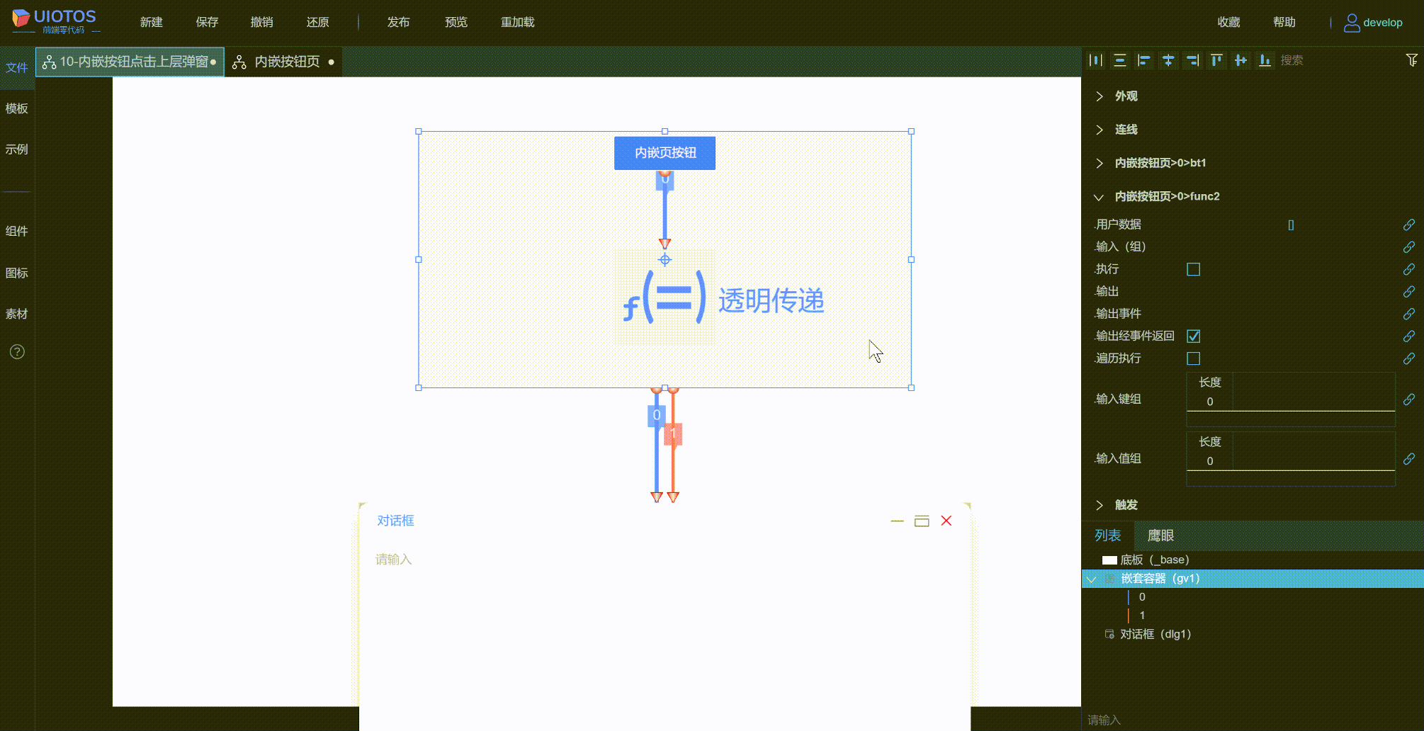 20240807154041_rec_.gif
