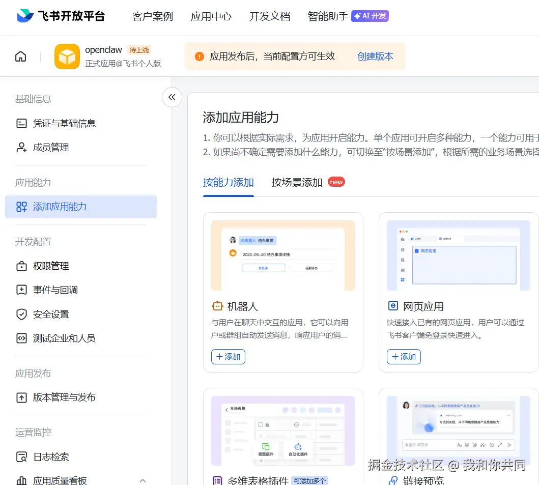 图4.png