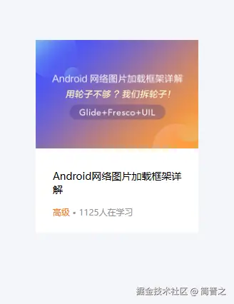 广告卡片视觉效果