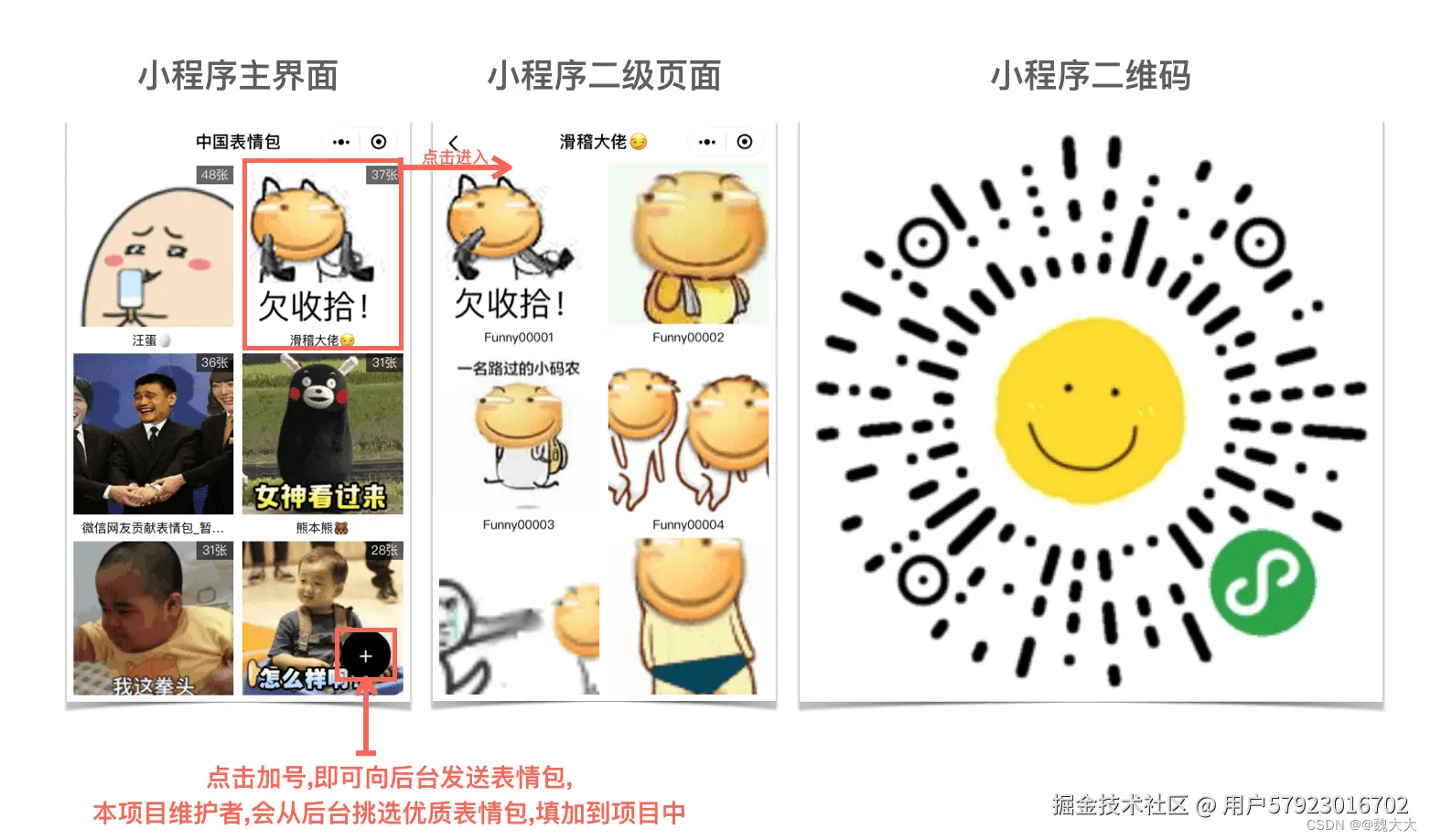 [外链图片转存失败,源站可能有防盗链机制,建议将图片保存下来直接上传(img-S1Iy8A8n-1652071169808)(https://raw.githubusercontent.com/zhaoolee/ChineseBQB/master/README/61185261-cce80980-a689-11e9-9f5e-2774faba3339.png)]