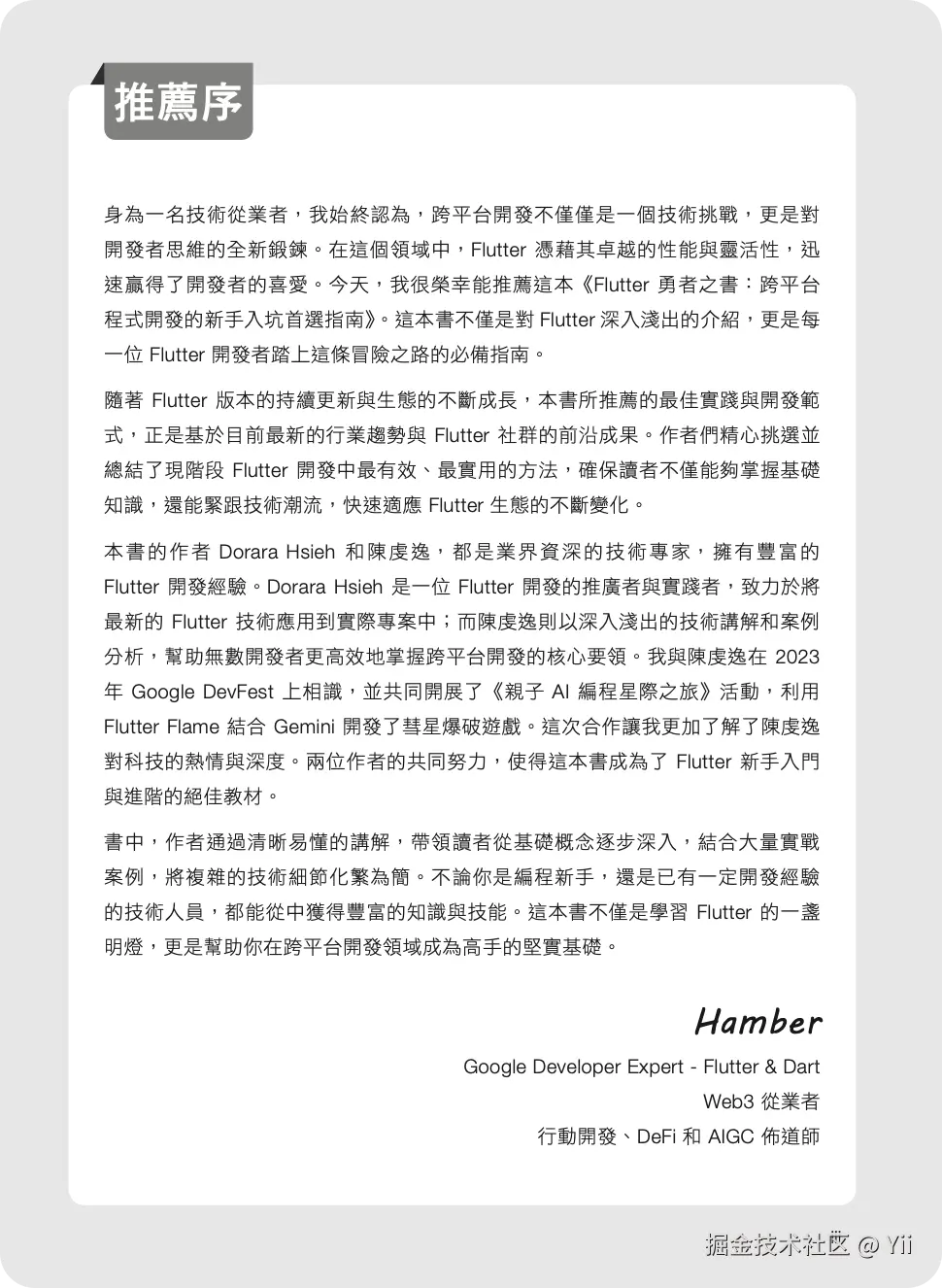 iShot_2024-12-27_23.06.21.png
