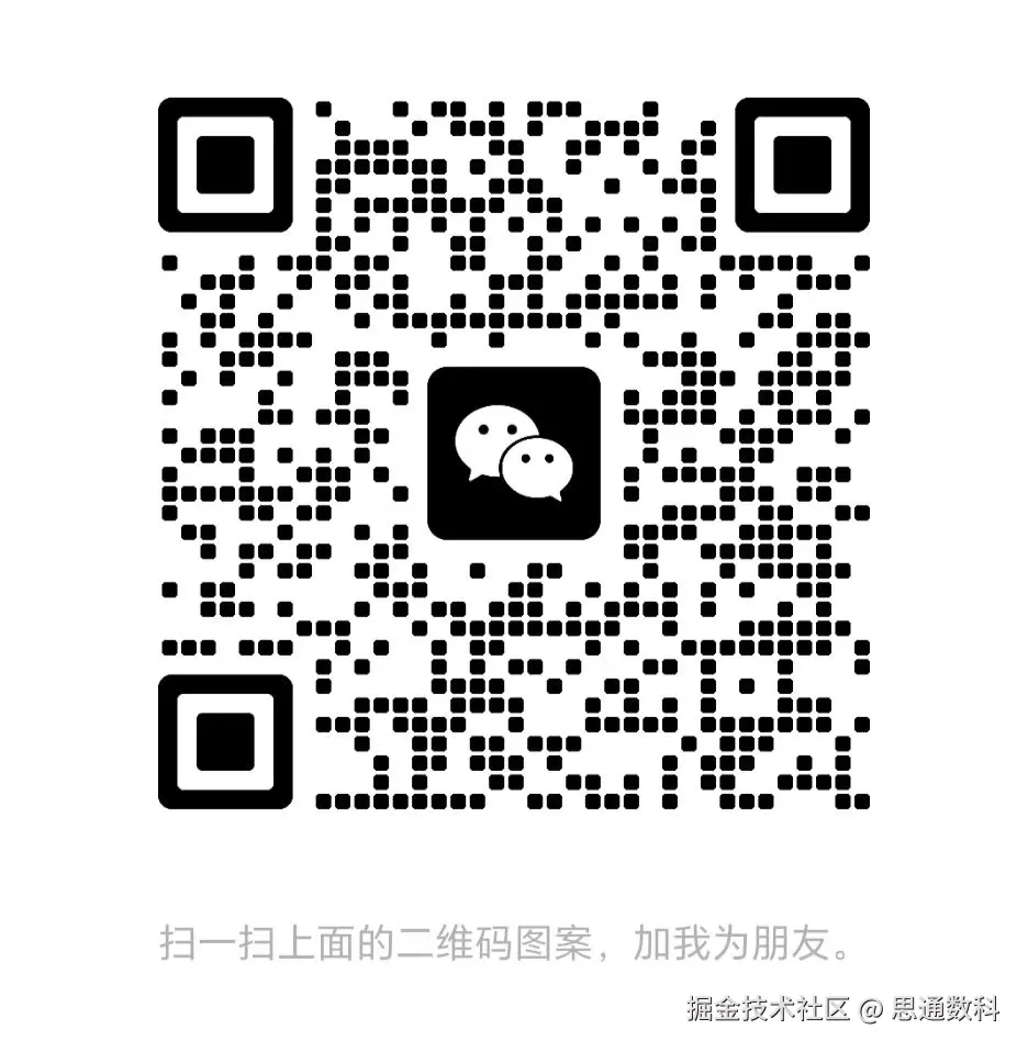 黄毅微信二维码.jpg