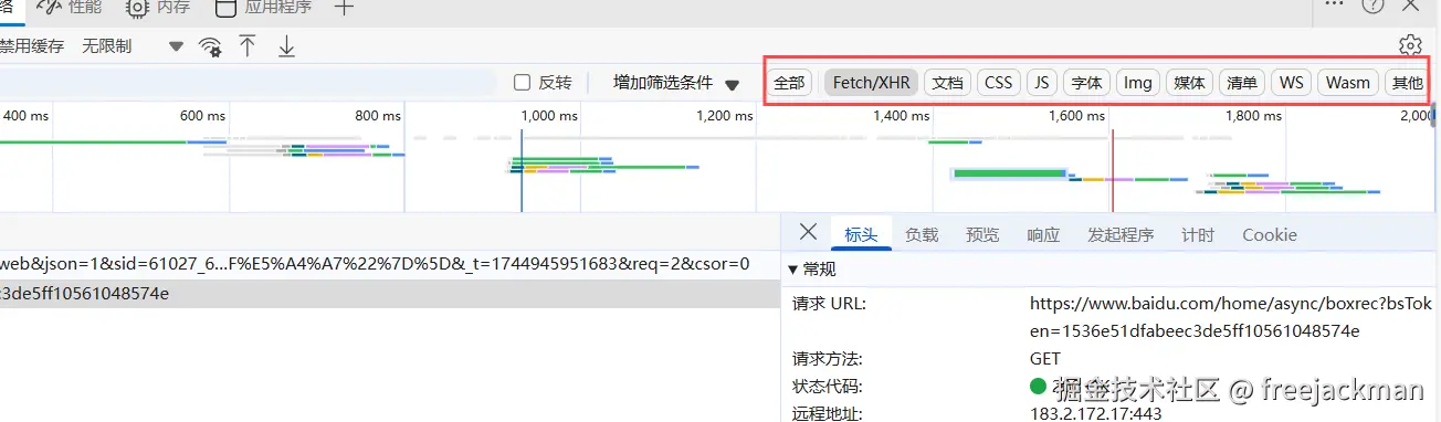 捕获126.PNG