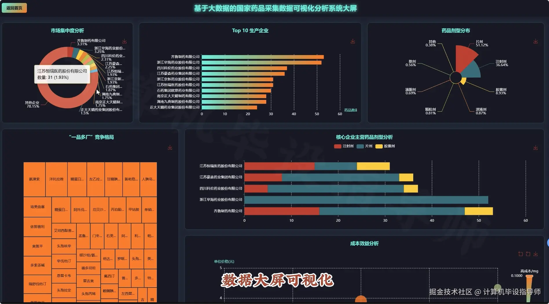 QQ20251010-171403.png