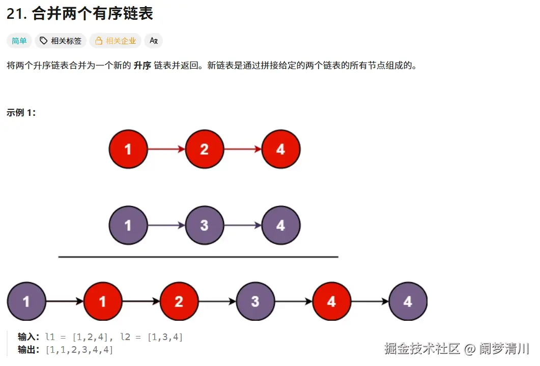 image-20250723214632687