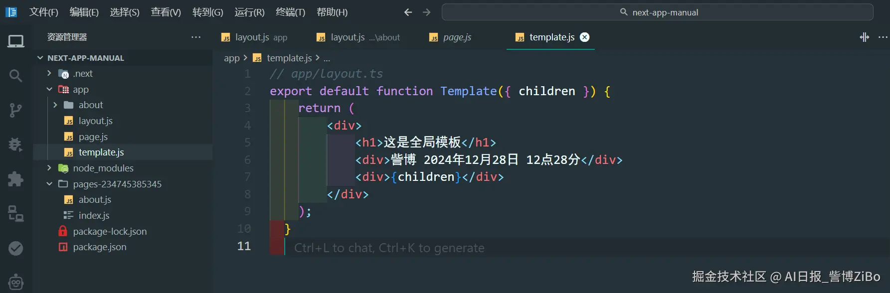 image-20241228122655606