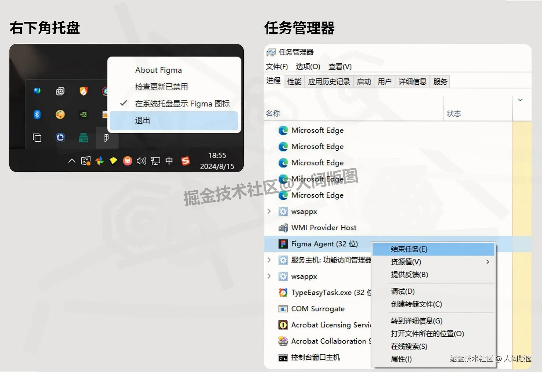 Figma汉化教程Windows版下载安装教程及安装包下载