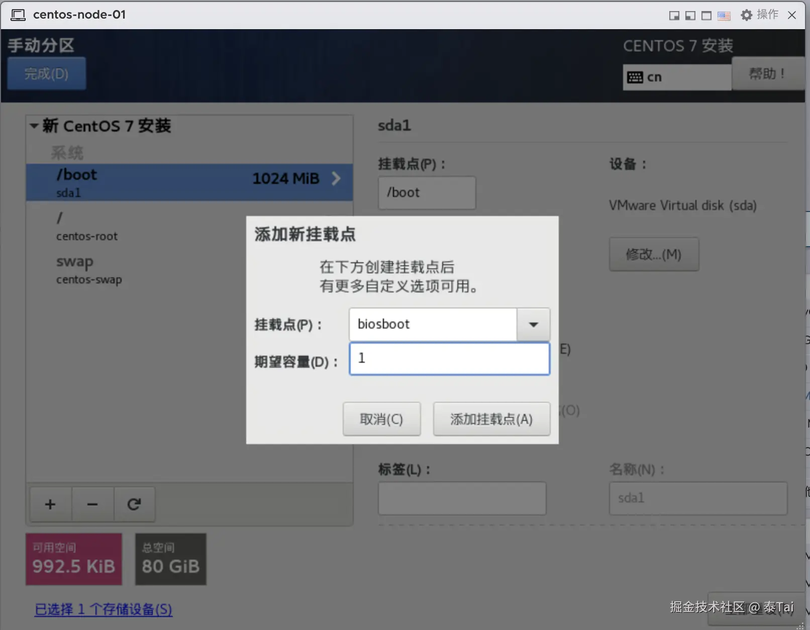 截屏2025-01-18 21.32.55.png