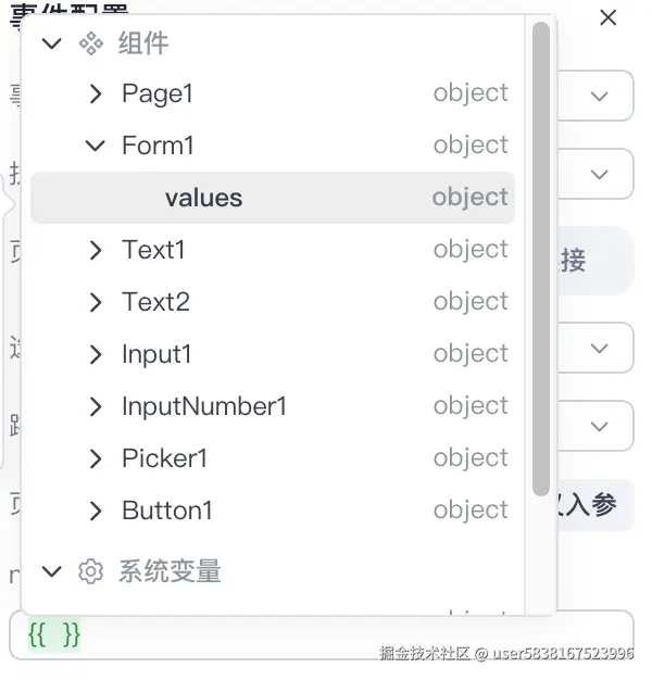 图片描述