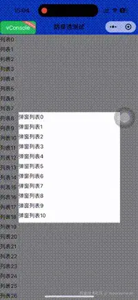 穿透.webp