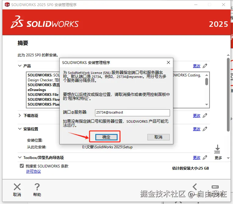 image-20250404084518667