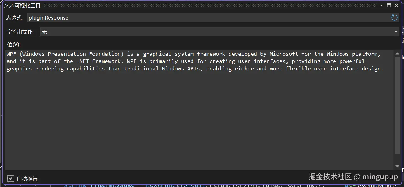 image-20240925113939862