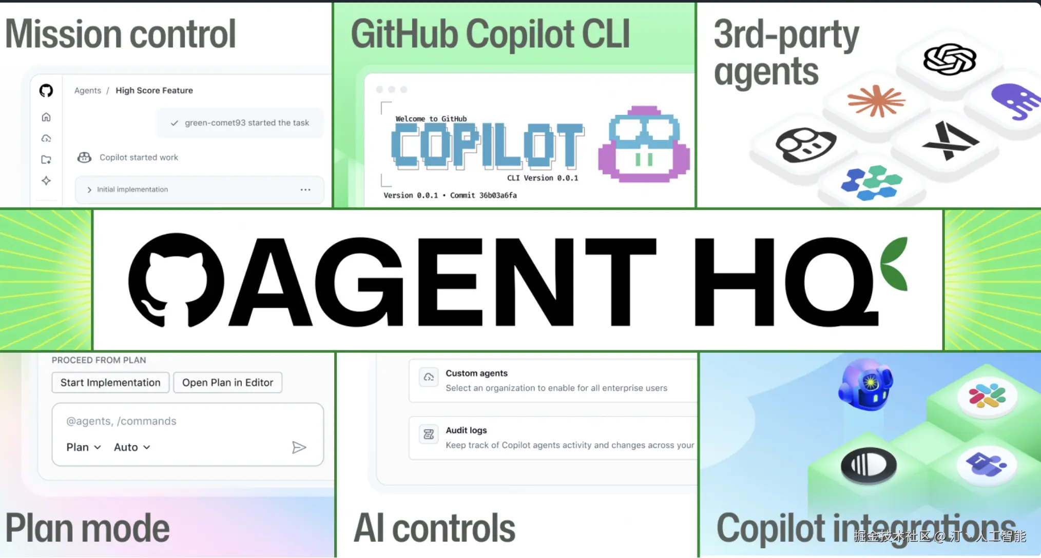 agent hq.png