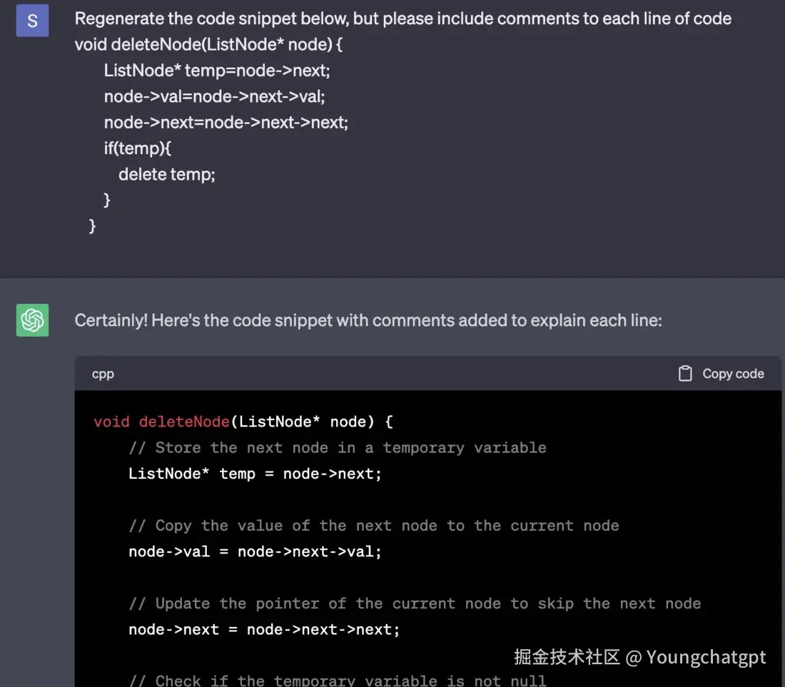 重新生成代码