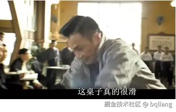 滑师傅.png