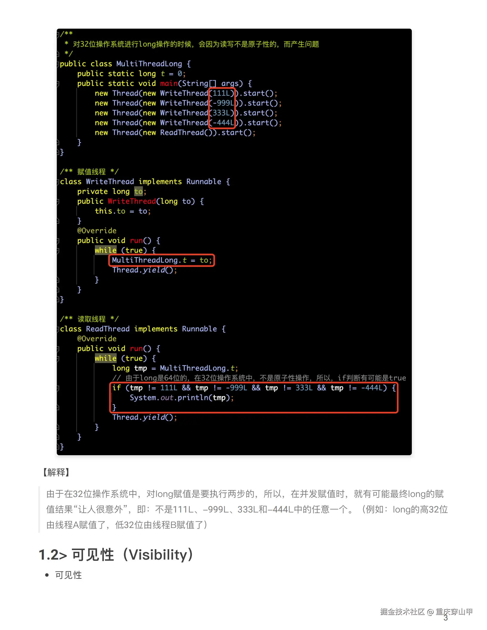 Java并发编程基础知识_02.png
