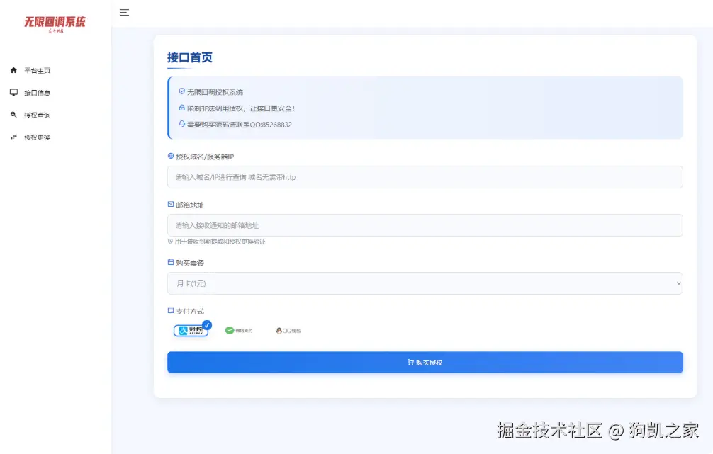 QQ_1776761789030.png