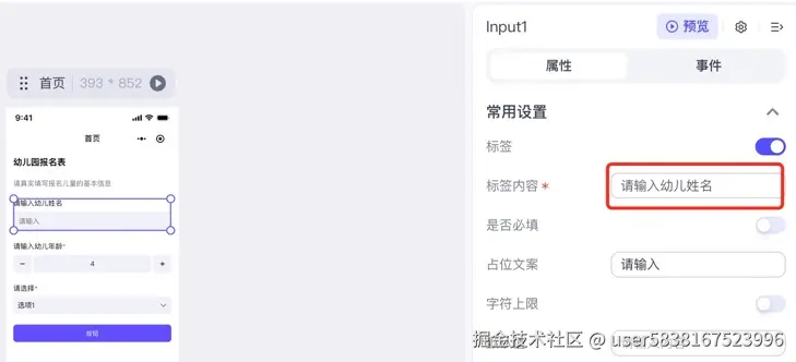 图片描述
